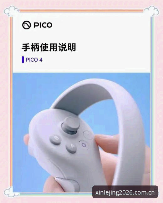 4个关键步骤帮你快速掌握乐竟官方入口2026新版 - 新手必看指南